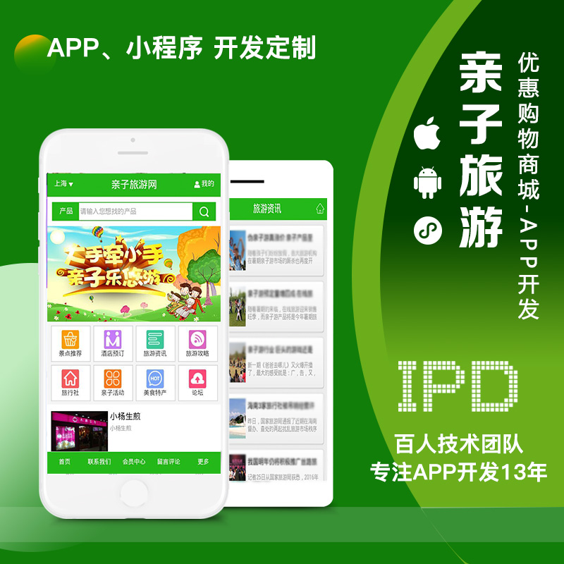 OA办公系统：提高工作效率的利器
