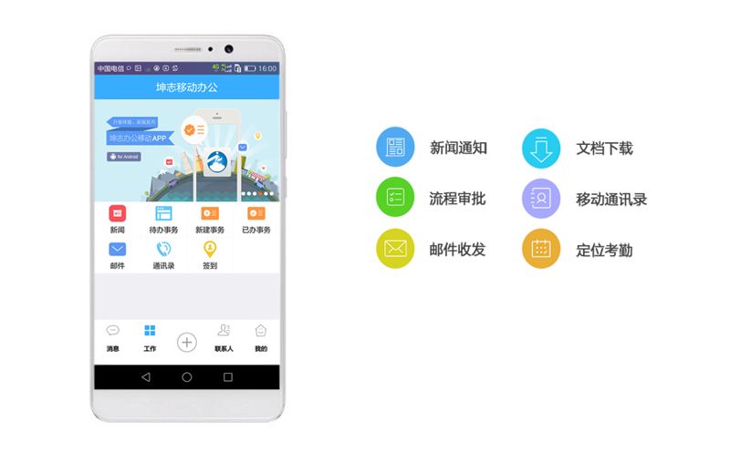 微信小程序开发：打开移动互联网新入口