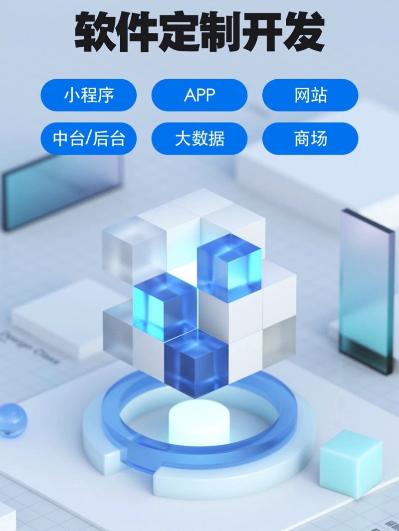 微信小程序开发选购指南