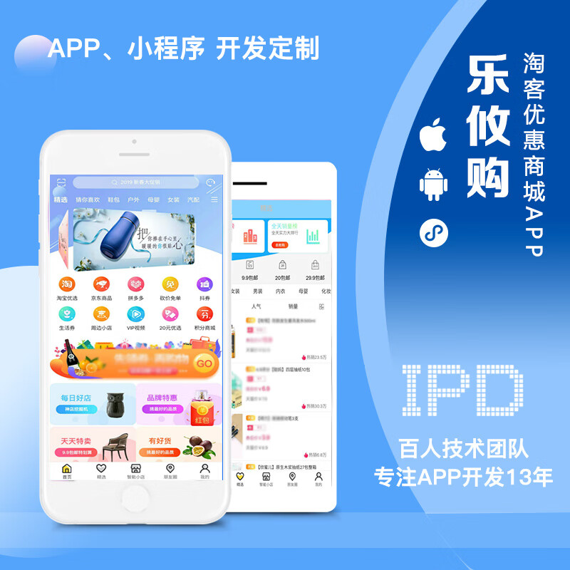 企业管理系统开发：助力企业管理升级