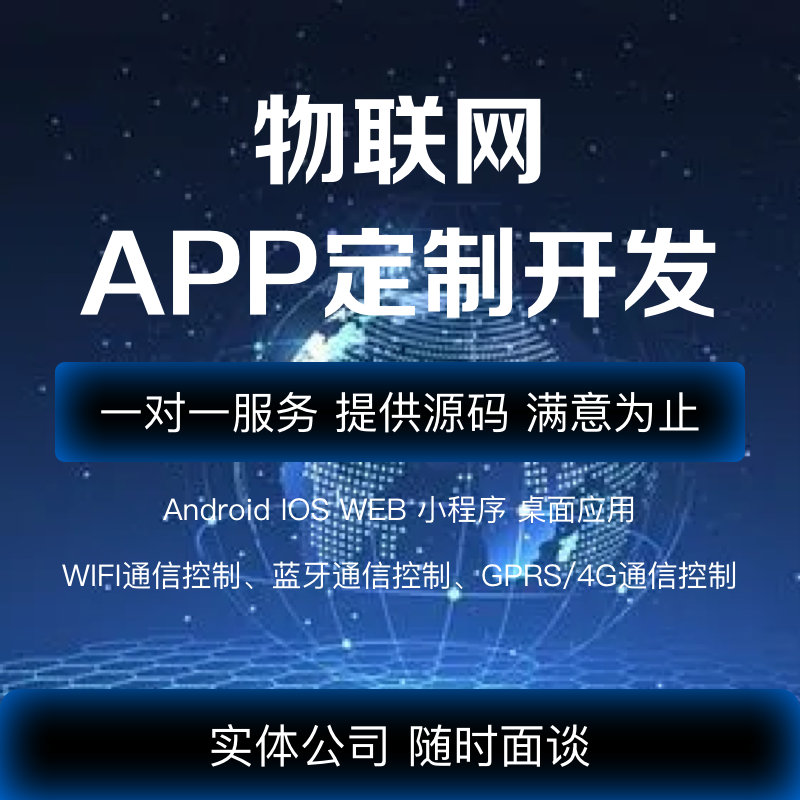 如何挑选适合的ERP系统开发服务