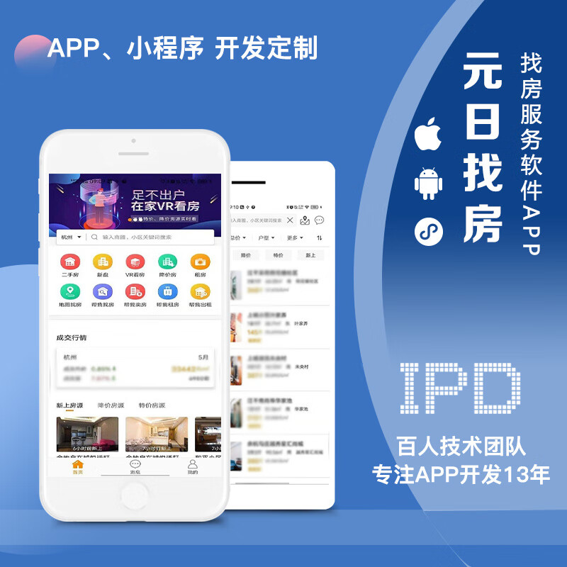 轻松打造专属软件：上海软件定制开发选购指南
