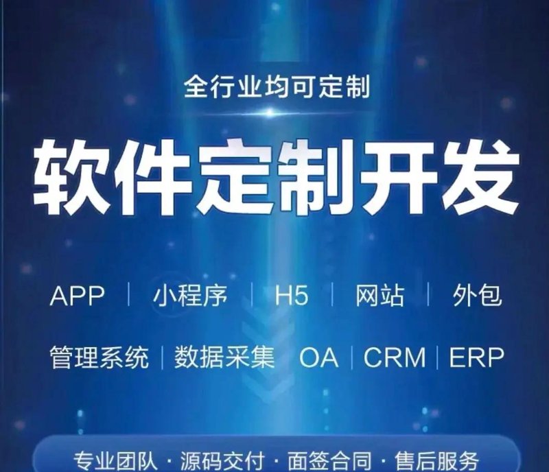 OA办公系统在现代企业中的应用与变革